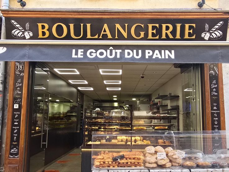 Notre boulangerie artisanale